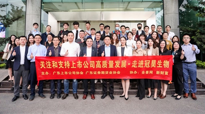今晚斯诺克在线直播:筑牢上游供应链根基 青岛跑出“细胞试剂”国产黑马